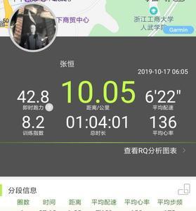 苹果手表没有步频步幅吗
