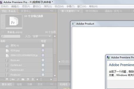 WINDOWS的对话框由哪几部分组成