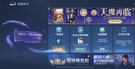 2022王者荣耀冠军语音包怎么领取