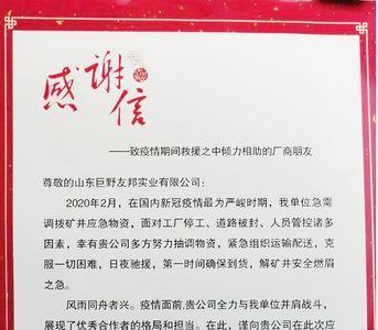 倾力相助的反义词