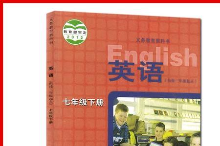河北2000年初中教材是哪个版本