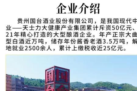国台今年能上市成功吗