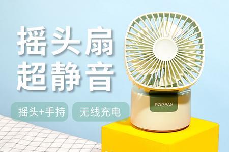 小电扇能充电但是不转了