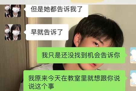 不跟你瞎扯了怎么回复