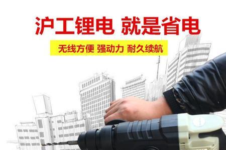 充电电钻停顿什么原因