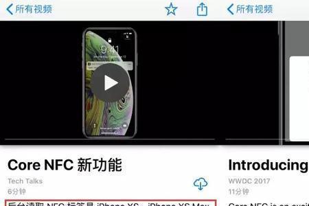 苹果13nfc用不用关闭