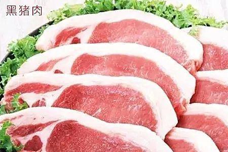 猪肉的三七肉是哪里