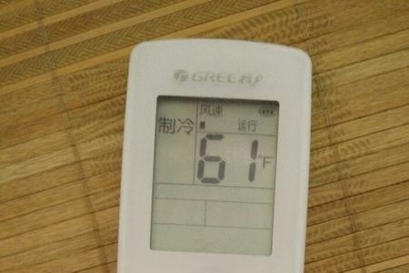 空调遥控器减不了温度怎么解锁