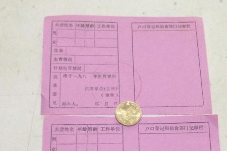 西安准生证就是一张纸吗
