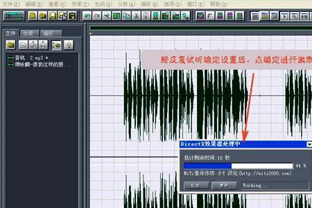 录制系统声音是什么意思