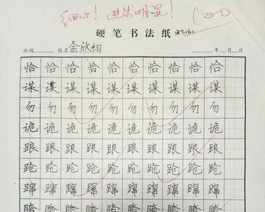 欣栩的寓意是什么意思
