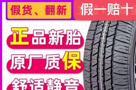 玛吉斯轮胎有泰国产的吗