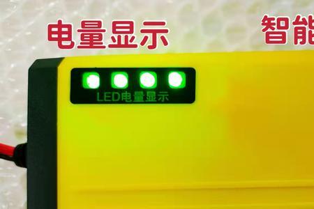 电动车电池电量显示怎么设置
