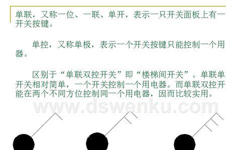 建筑电气图GSC表示什么
