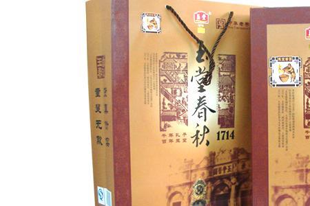 济宁玉堂酱园是公家的吗