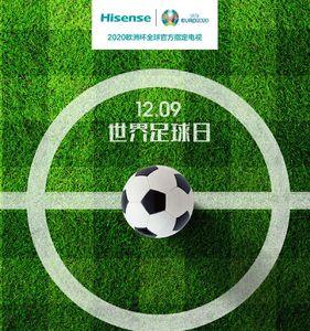 足球受伤文案