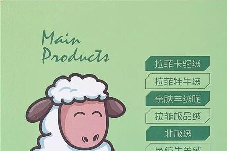 牦牛绒与羊驼绒区别
