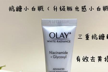 olay光耀精华露的使用顺序