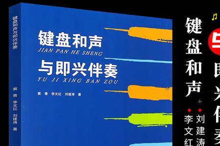 如何消除伴奏里面的和声