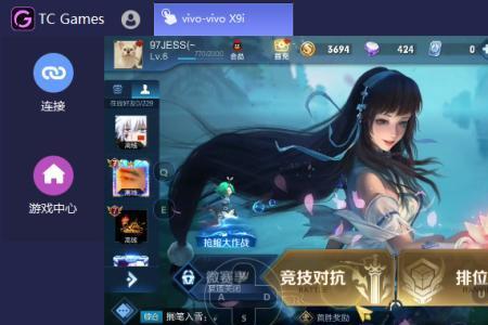 王者荣耀女字为什么带圈