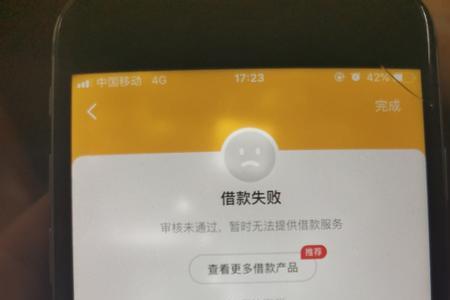 怎么取消京东金条解绑