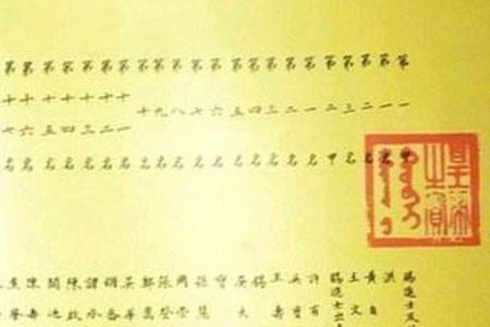 房玄龄是第一状元吗