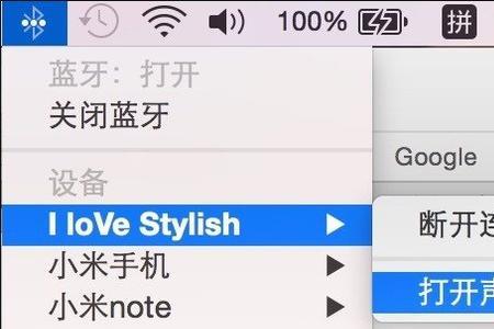 蓝牙音响可以连接电脑用吗