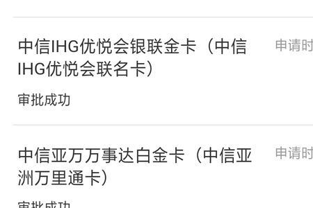 中信国航银联单币金卡怎么注销