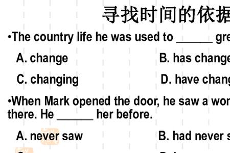 l've got名称结构时态