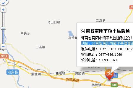 西安能发河南南阳快递吗