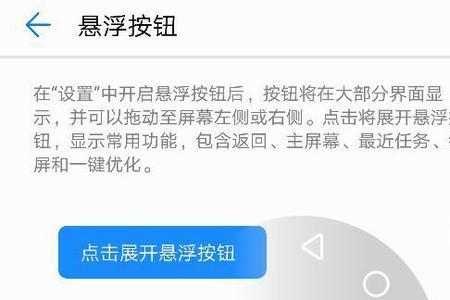 荣耀20怎么双击唤醒屏幕