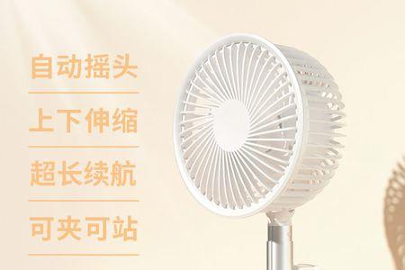 床底下能不能放电风扇