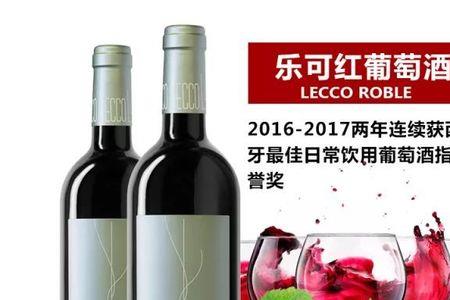一百五左右的红酒好不好