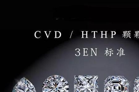 钻石 几价碳