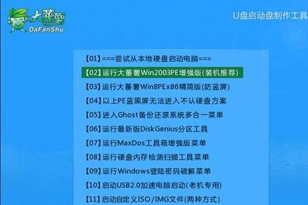 一直提示正在启动网盘客户端