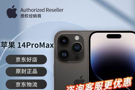 苹果14promax没有卡1和卡2吗