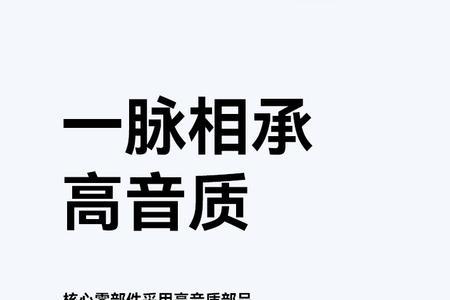 阿尔派x800用的什么芯片