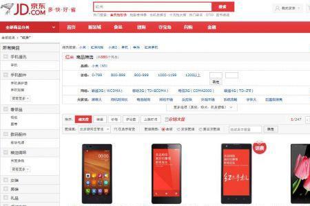 京东苹果13超级新品什么意思