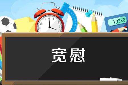 透心同义词