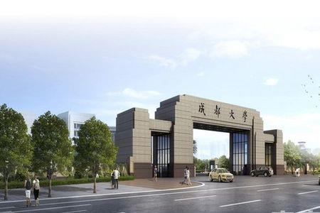 成都大学可以出校门吗