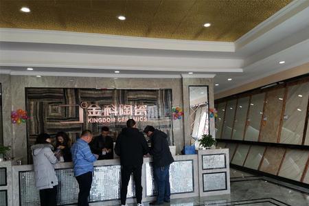 大将军瓷砖和金科瓷砖哪个好