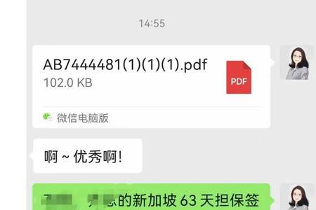 高签网是什么公司