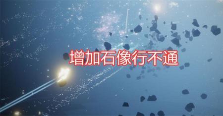 光遇献祭的门怎么开