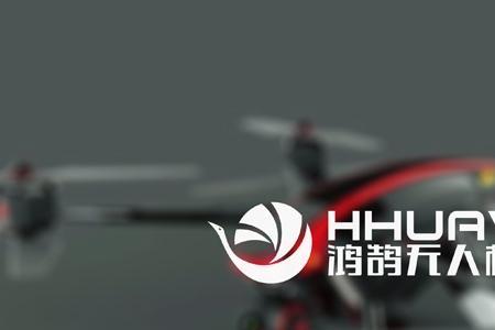 hj90无人机是什么品牌