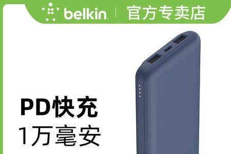 小米充电宝30w支持pd协议吗