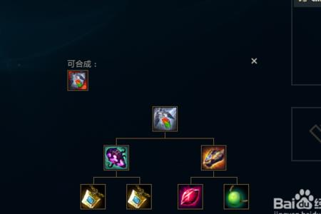 悠米出装