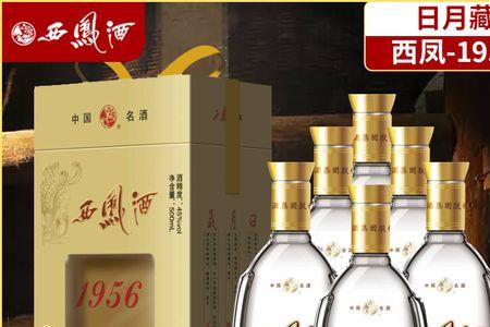 1956精品藏多少钱一瓶