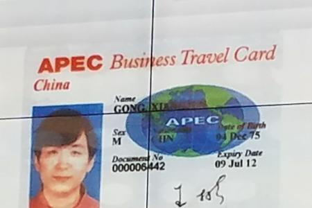 9位数的是什么证件号码