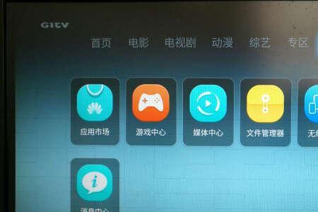 高清电视机配4k机顶盒有必要吗