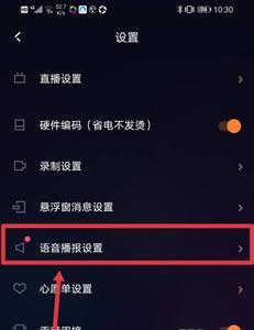 快手怎么看自己隐藏设置